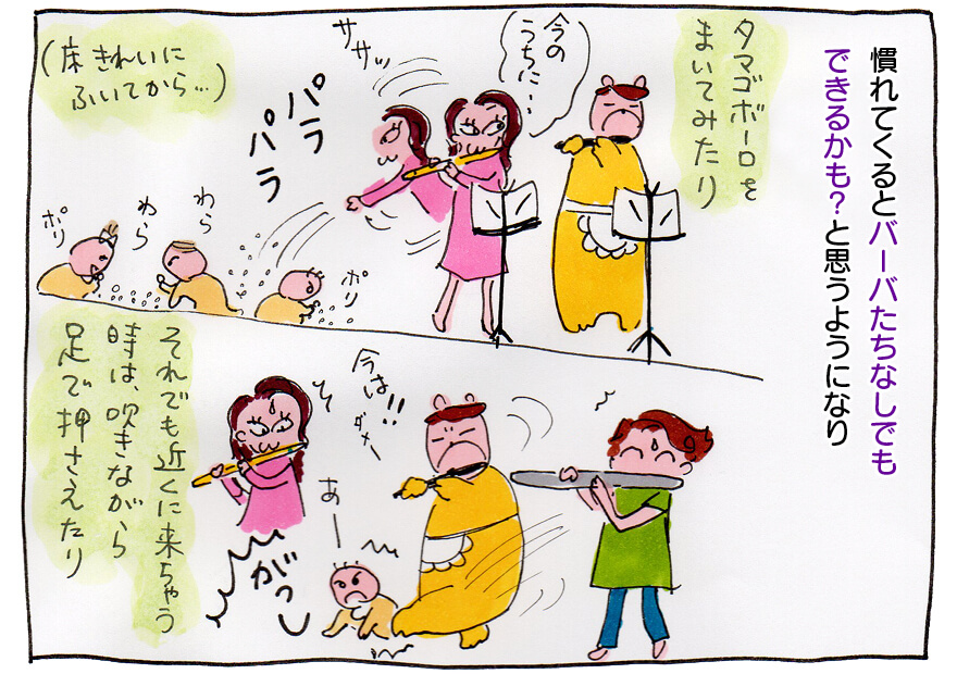 フルートアンサンブルLYNX