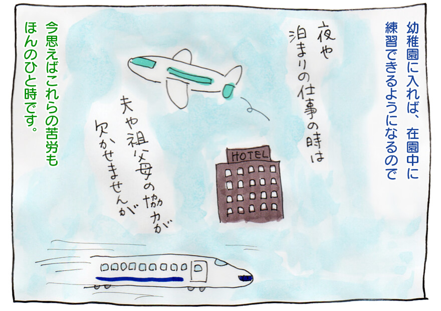 フルートアンサンブルLYNX