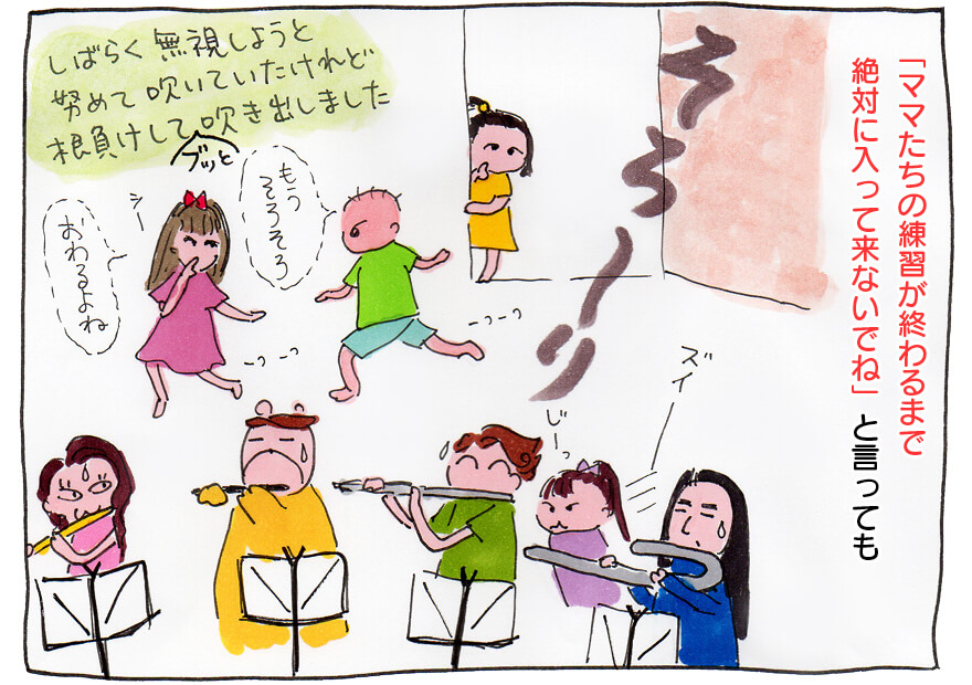 フルートアンサンブルLYNX