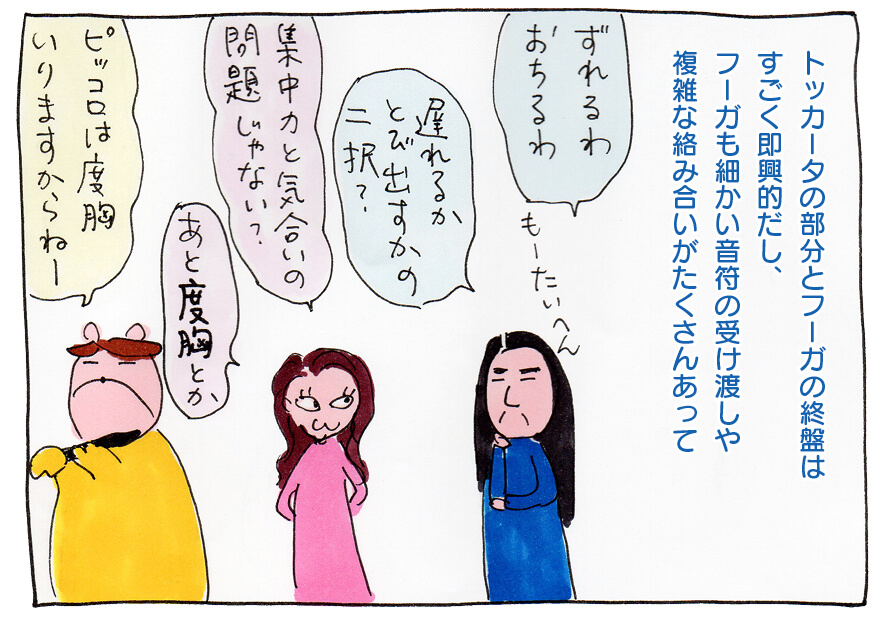 フルートアンサンブルLYNX