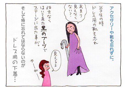 フルートアンサンブルLYNX