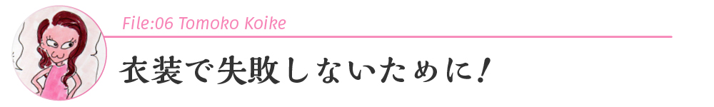 学生時代の初ミス