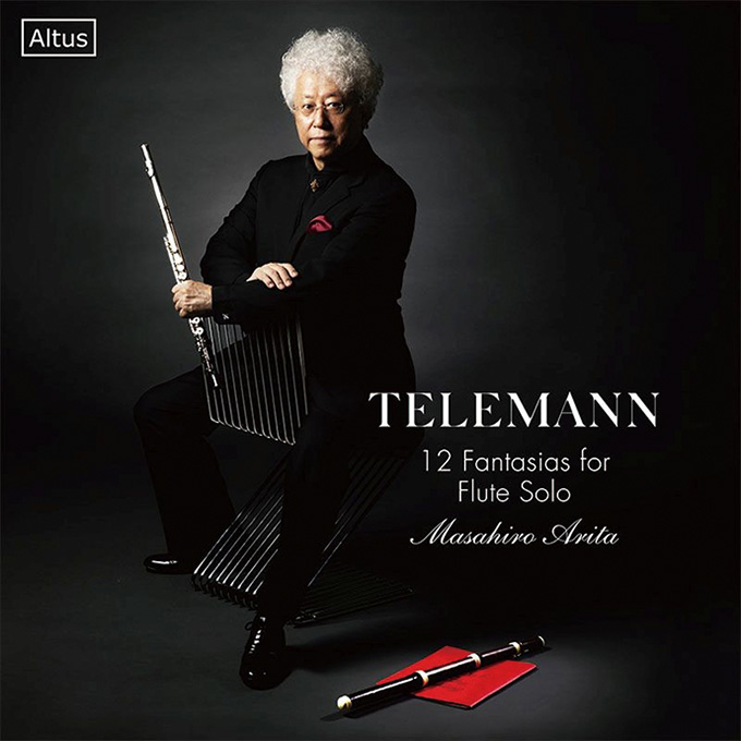 「テレマン：無伴奏フルートのための12のファンタジー」