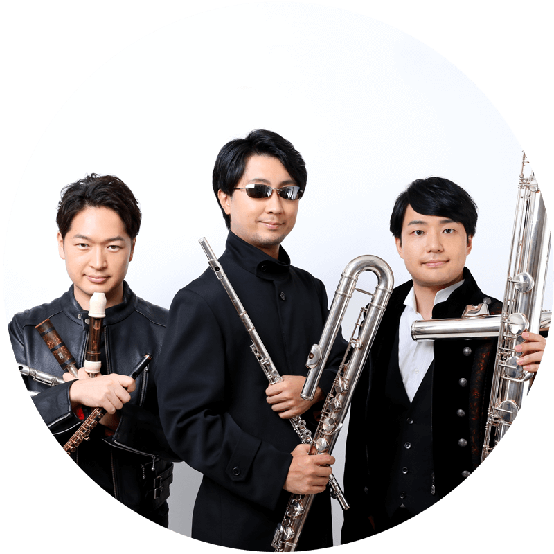 マグナムトリオ