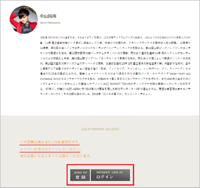 記事ページ下部3