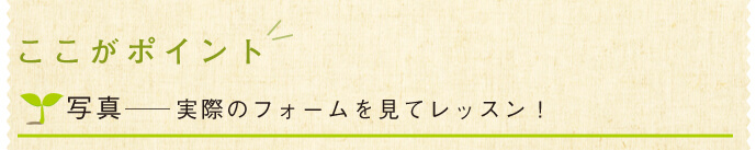 みると オカリナ教則本