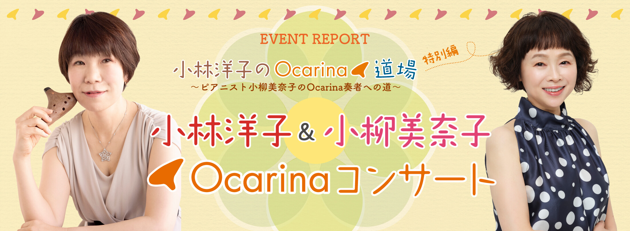 Ocarina magazine