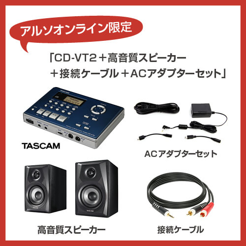 オカリナマガジン：TASCAM「CD-VT2」をオカリナで実践チェック!