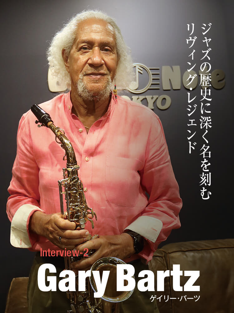 サックス 雑誌 THE SAX 123号