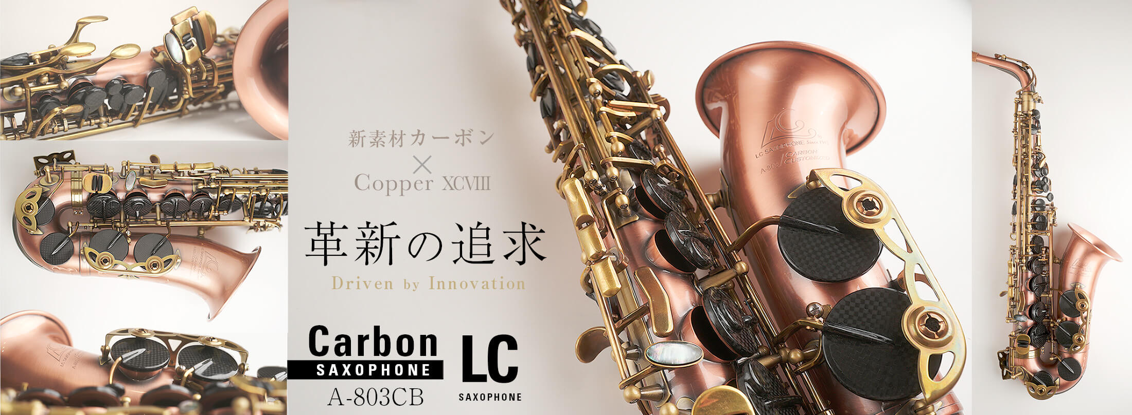 サックス 雑誌 THE SAX 123号