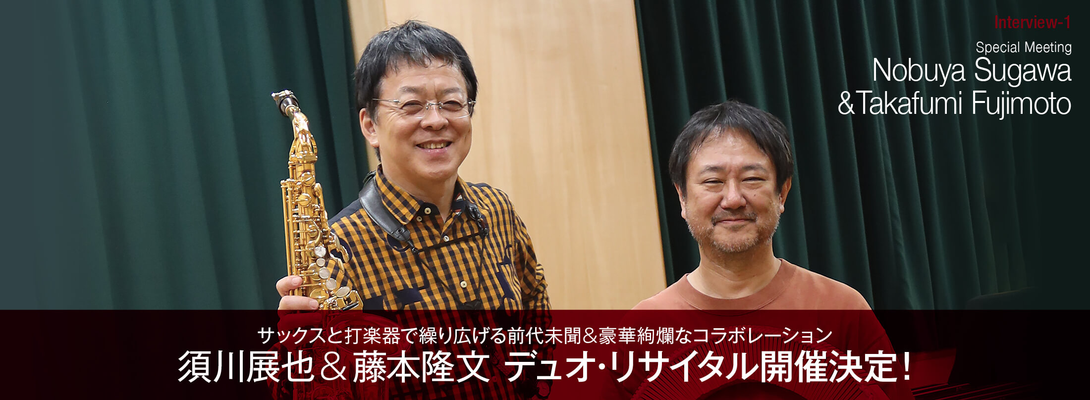 サックス 雑誌 THE SAX 123号