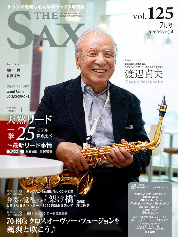 THE SAX125
