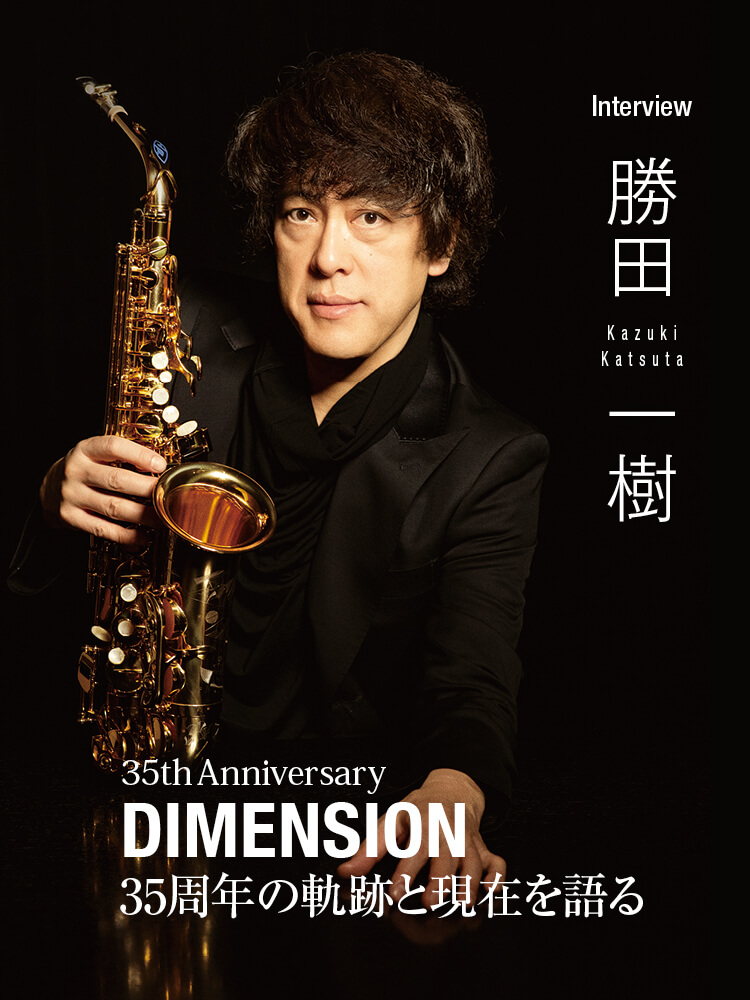 THE SAX125