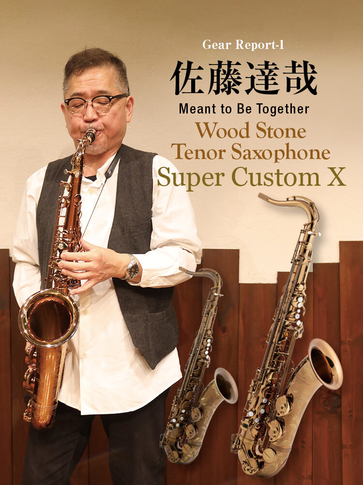 THE SAX125