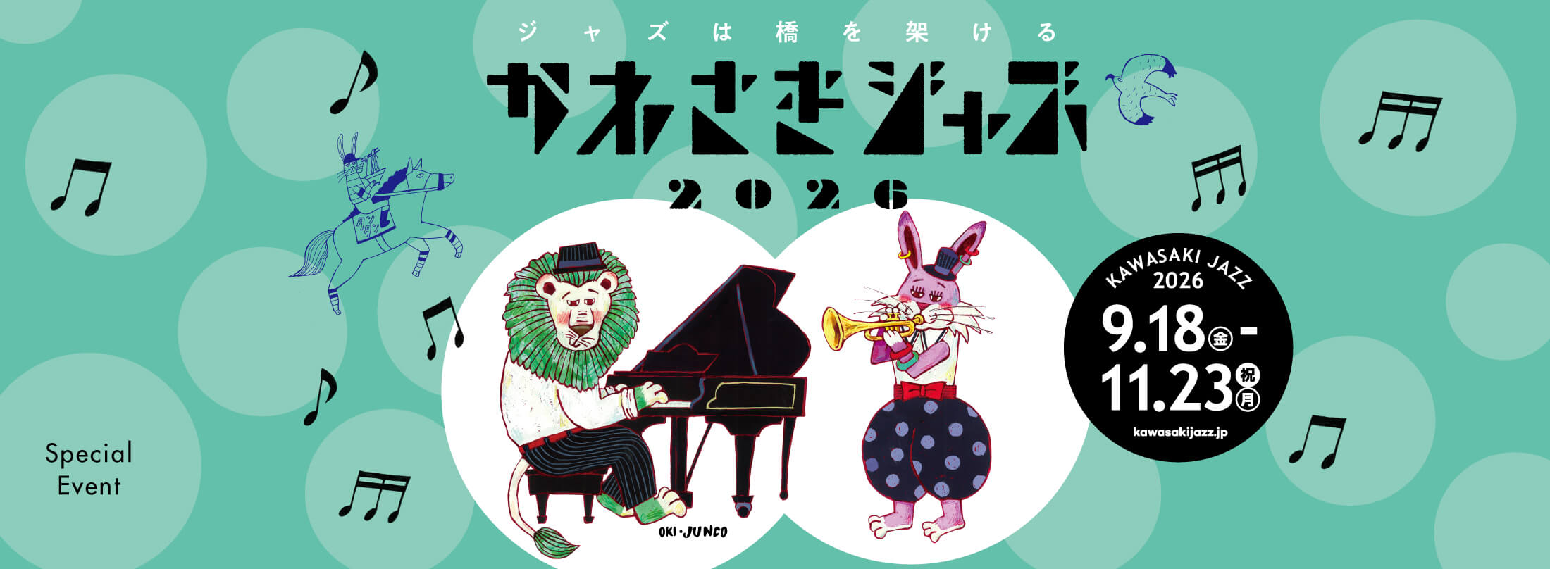 サックス 雑誌 THE SAX 126号