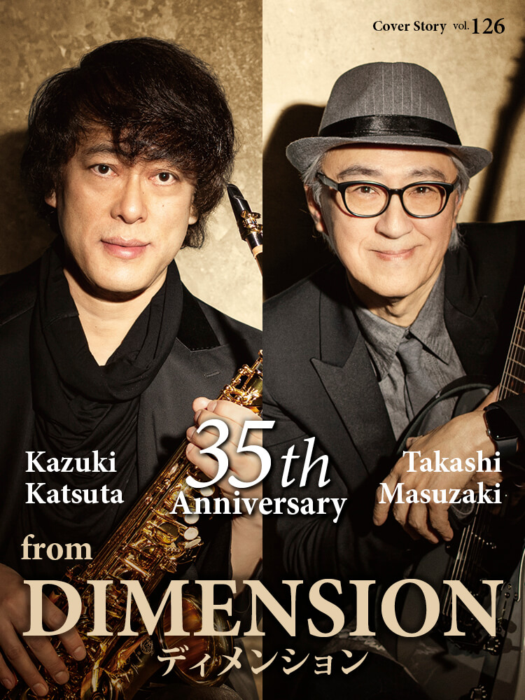 サックス 雑誌 THE SAX 126号