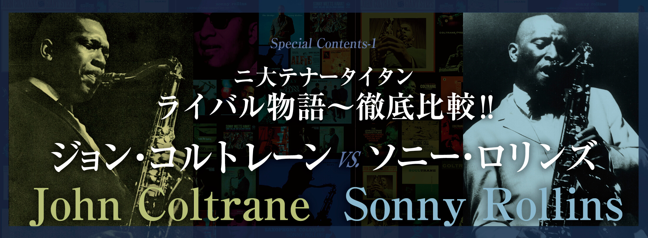 サックス 雑誌 THE SAX 126号
