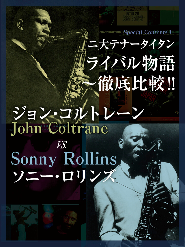 サックス 雑誌 THE SAX 126号
