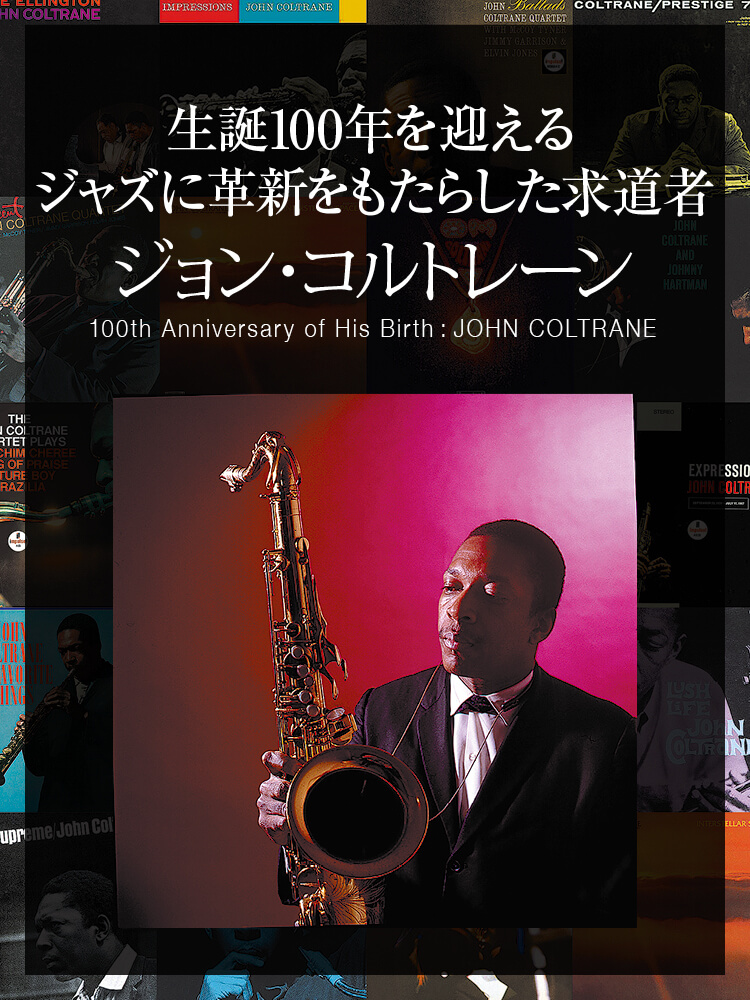 サックス 雑誌 THE SAX 126号