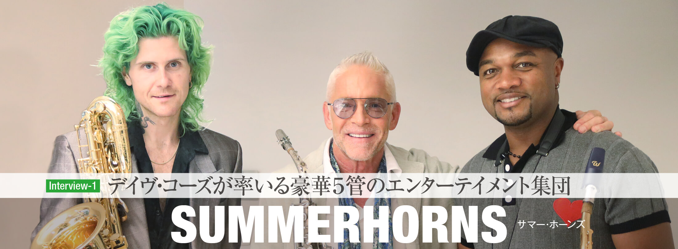 サックス 雑誌 THE SAX 126号