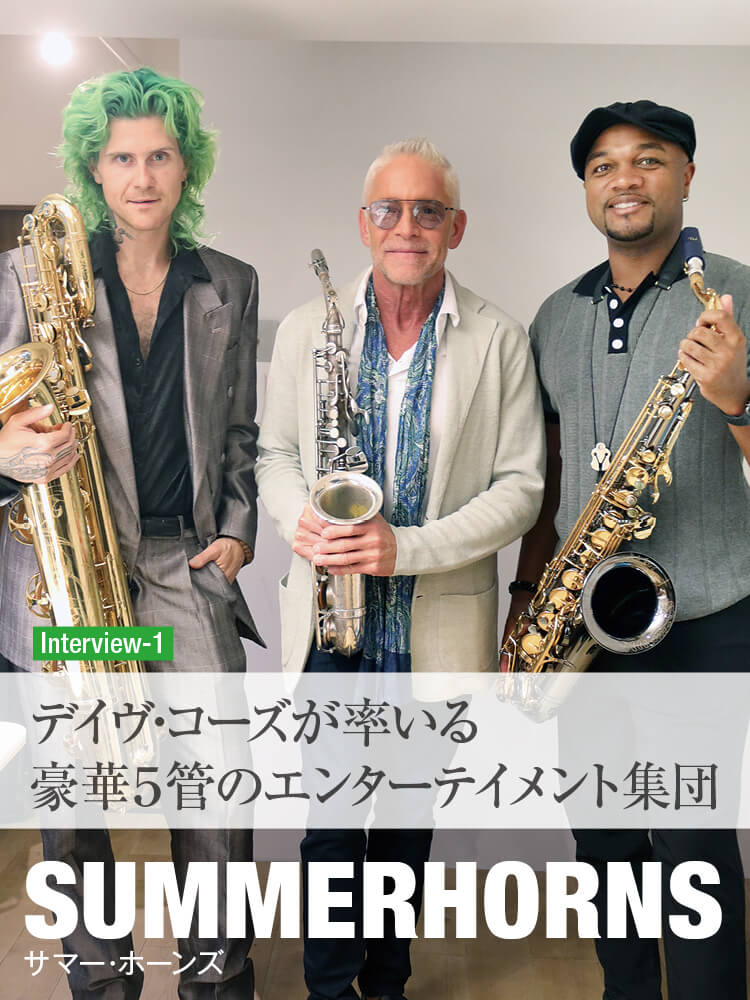 サックス 雑誌 THE SAX 126号
