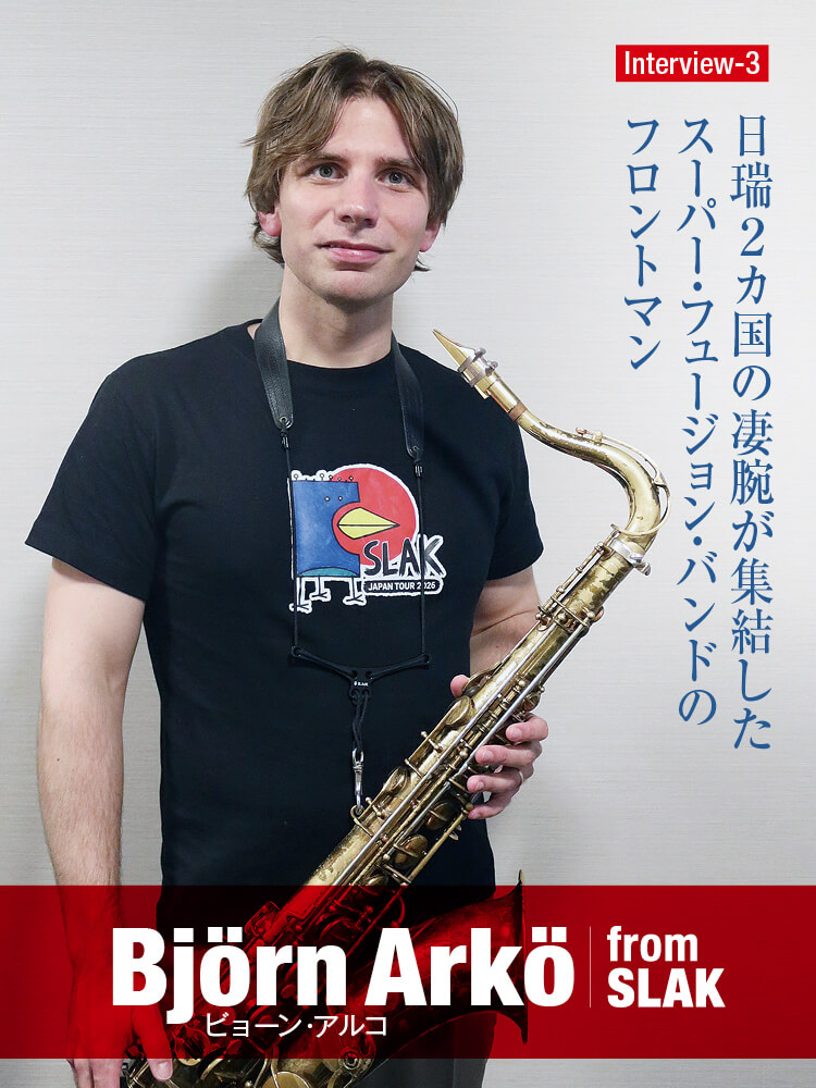 サックス 雑誌 THE SAX 126号