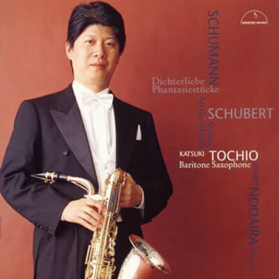 アルペジョーネ・ソナタ