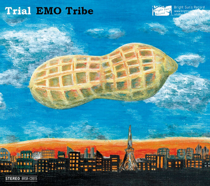 EMO,Tribe