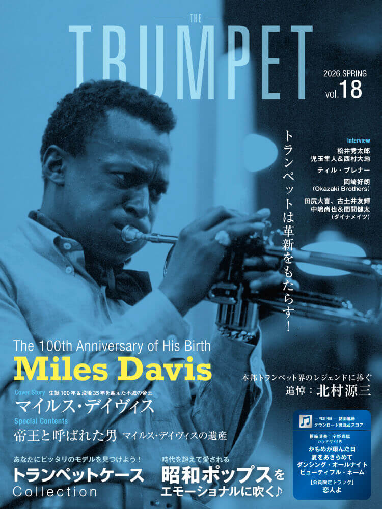 THE Trumpet vol.18
