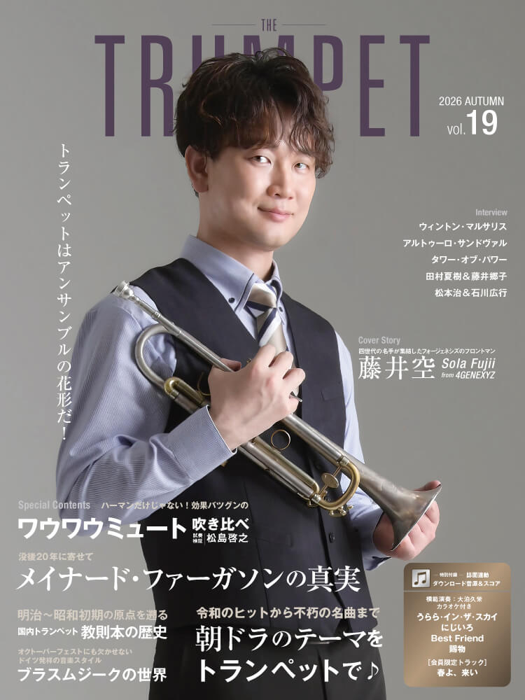 THE TRUMPET vol.19