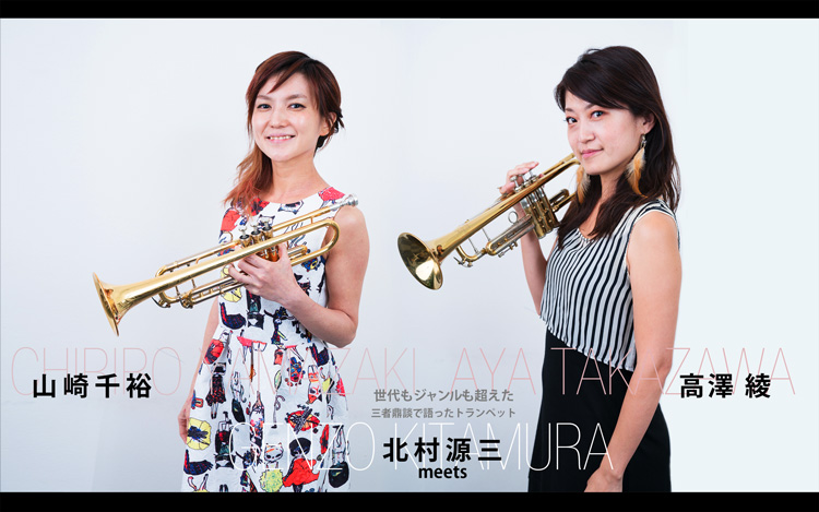 トランペット記事詳細：トランペット#02 発刊。 Trumpet Lovers Only