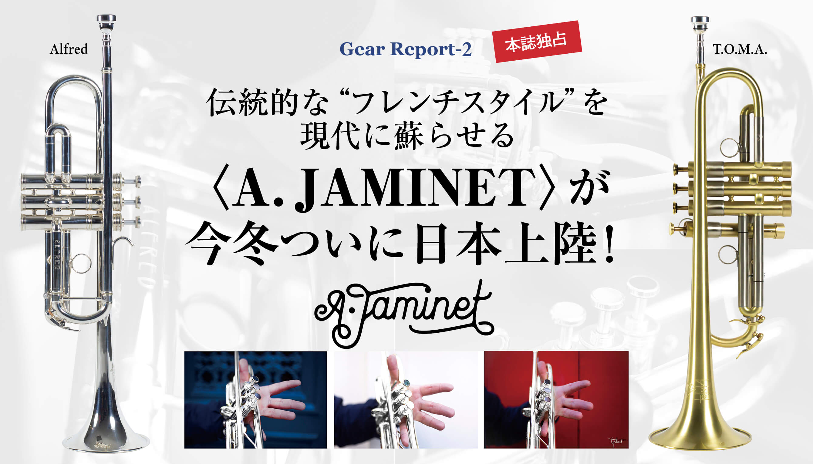 THE TRUMPET vol.17