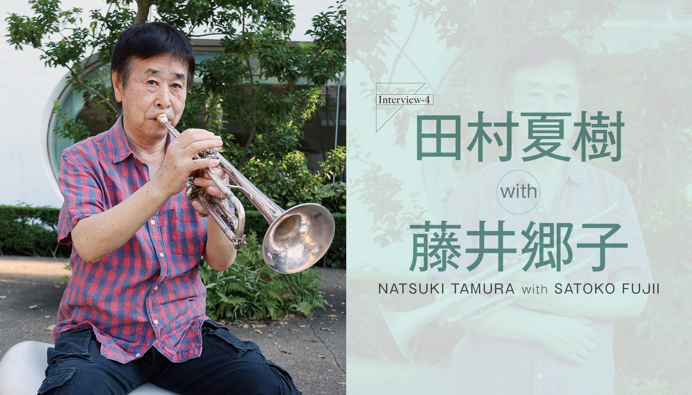 THE TRUMPET vol.19