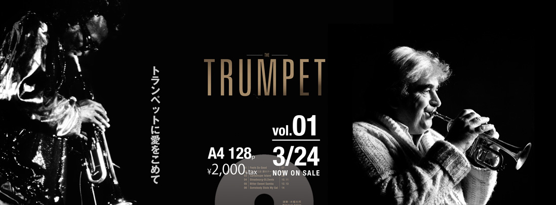 THE TRUMPET vol.1