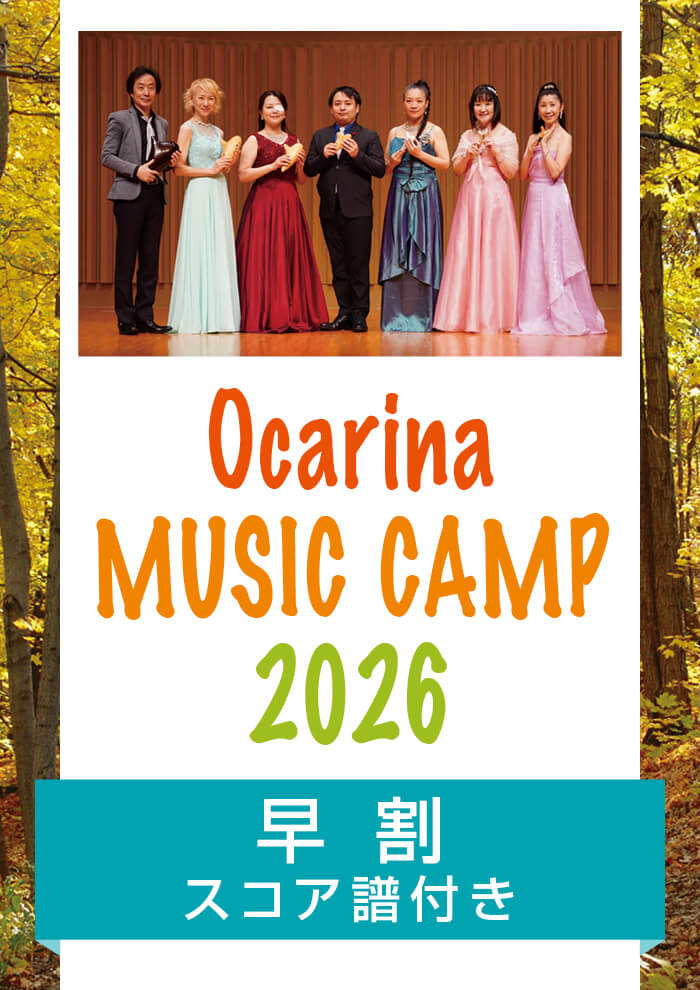 イベント参加申込み受付