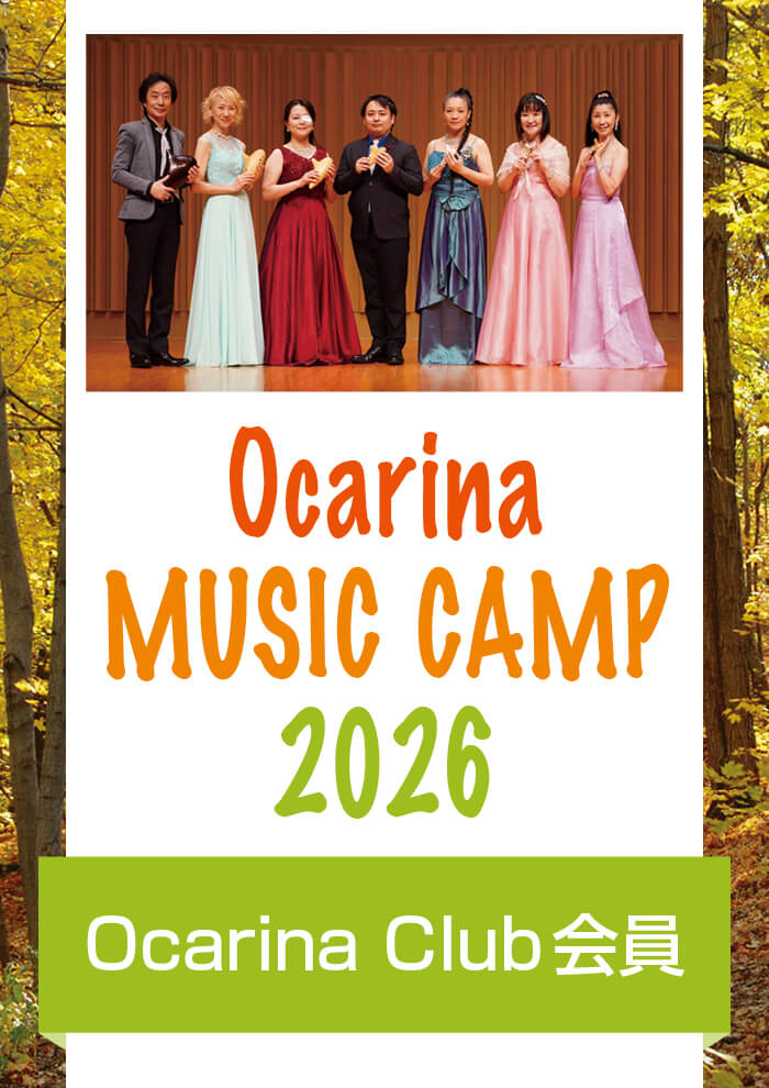 イベント参加申込み受付