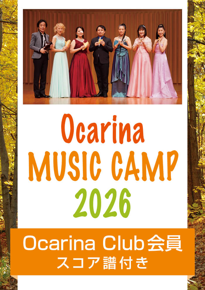 イベント参加申込み受付