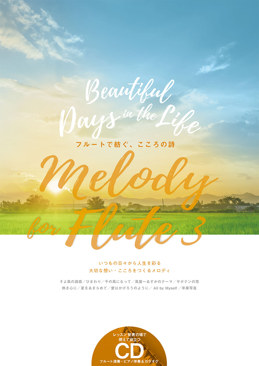 Melody for Flute 3