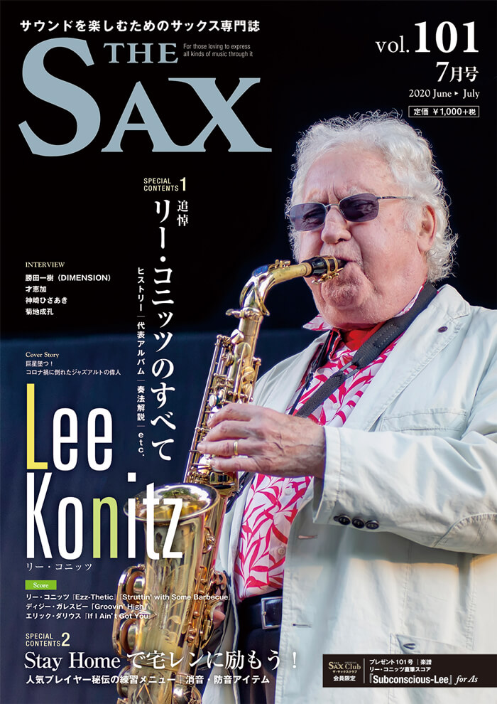 THE SAX vol.101” height=