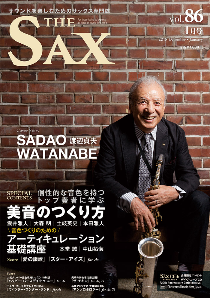 THE SAX vol.86” height=