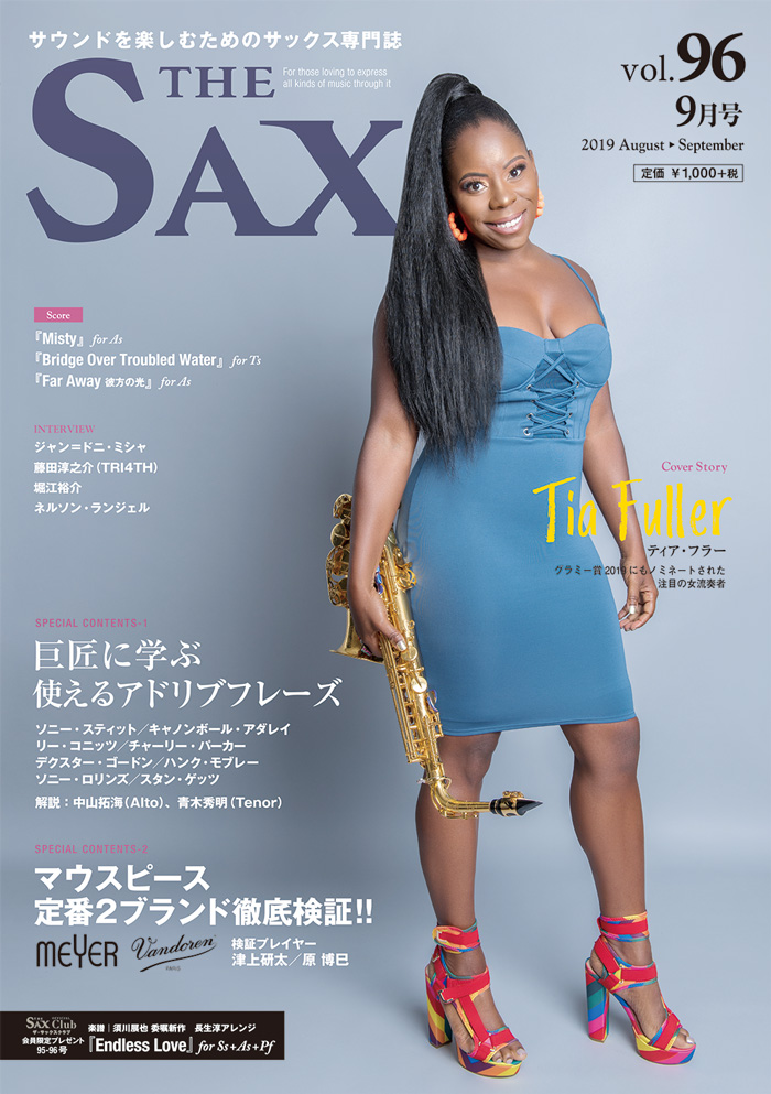 THE SAX vol.96” height=