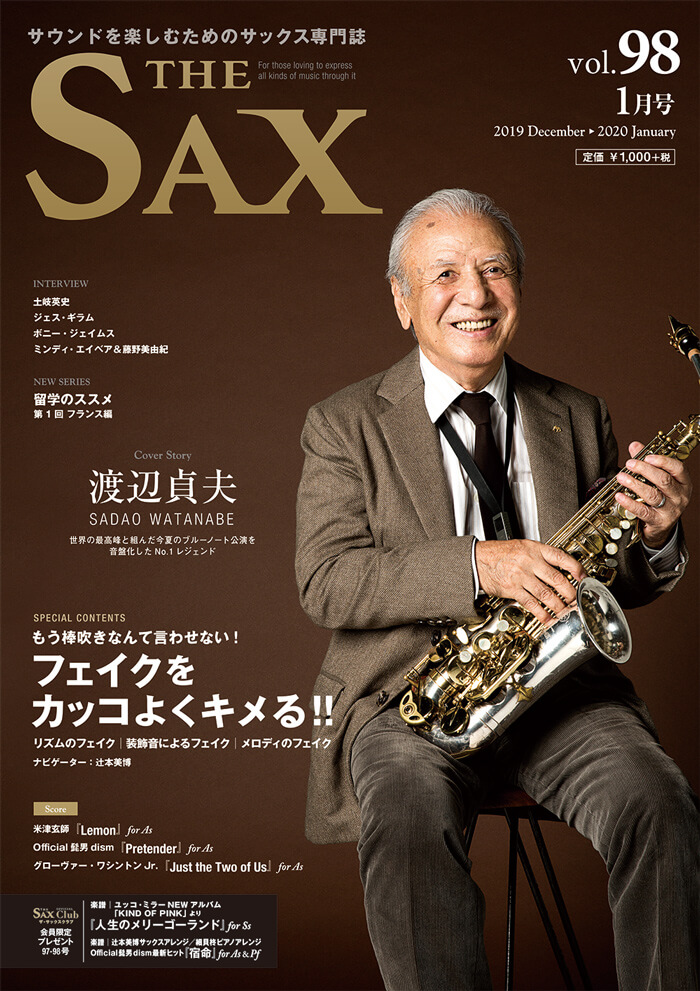 THE SAX vol.98” height=