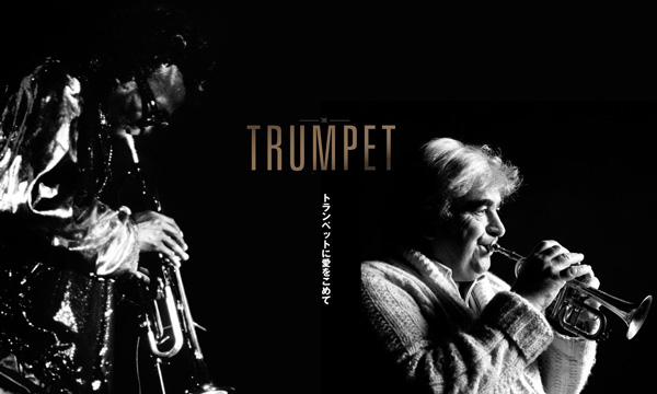 トランペットNEWS記事