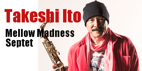 サックスEVENT記事