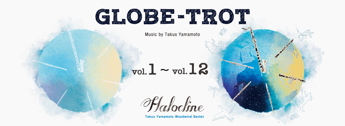 サックス記事 Halocline 待望のセカンドアルバム「GLOBE-TROT」完全タイアップのピース楽譜発売！