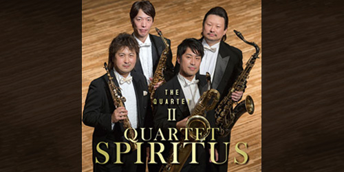 サックス記事 「THE QUARTET II」カルテット・スピリタス