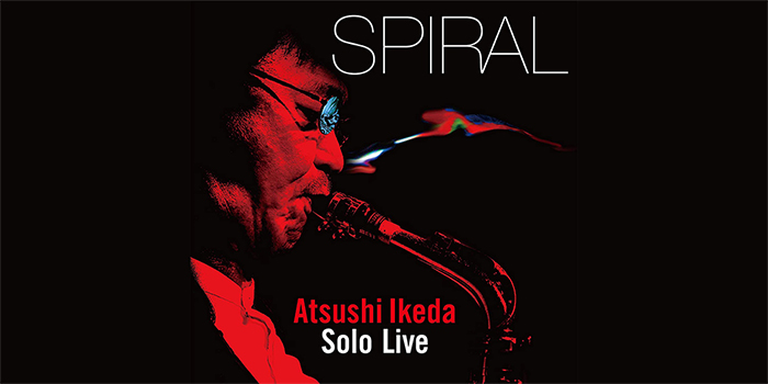 サックス記事 「SPIRAL：SOLO LIVE スパイラル─ソロライヴ・アット・岡本太郎記念館」池田 篤