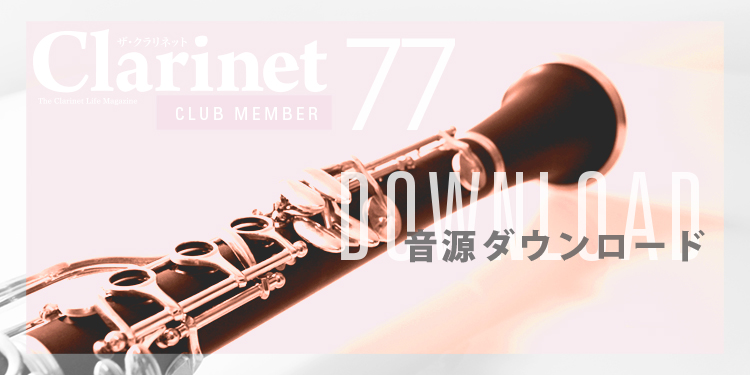サックス