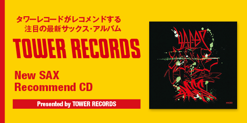 サックス記事 「4ACES」4ACES