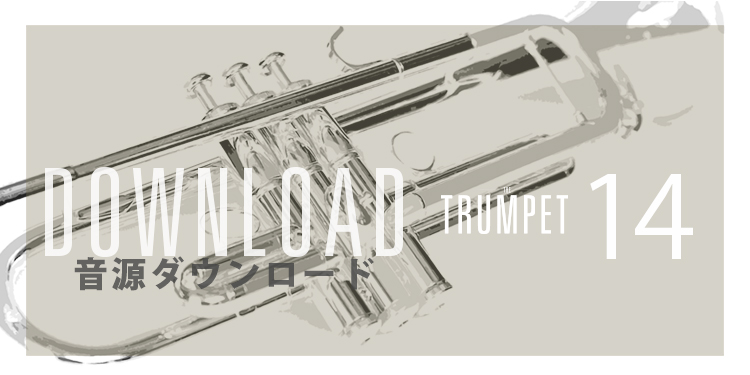 サックスDOWNLOAD記事